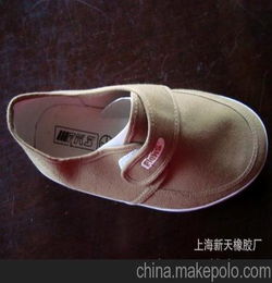 20多年硫化鞋工厂 专业设计生产厂家 帆布鞋男鞋女鞋